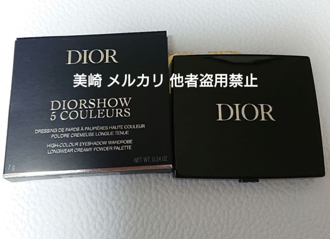 ✨美品✨Dior サンククルール 865 ピンクロリポップ