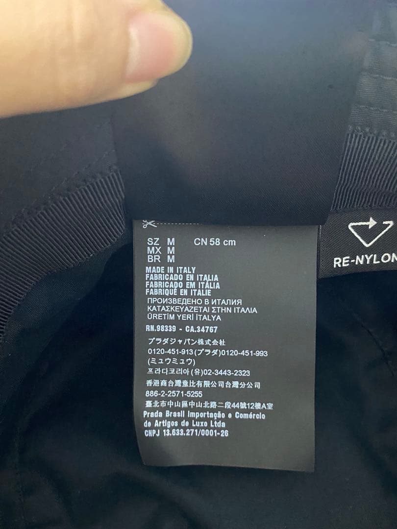 PRADA ブラックバケットハット