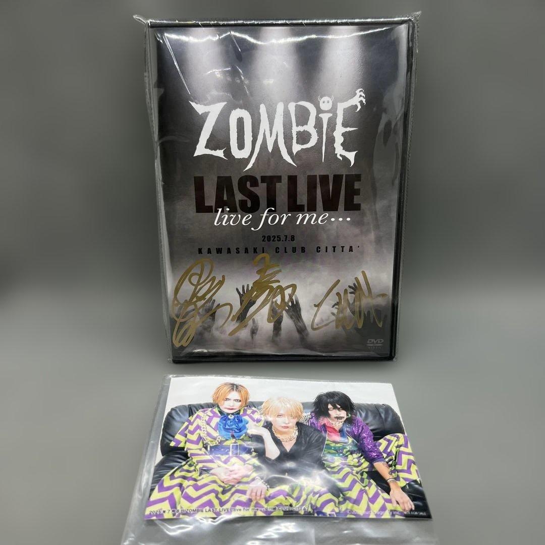 ZOMBIE LAST LIVE DVD 受注生産 サインケース 写真付き