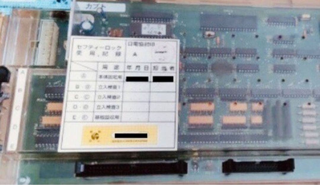 激レア☆4号機☆カブト ゾーンリプレイver☆パイオニア 兜