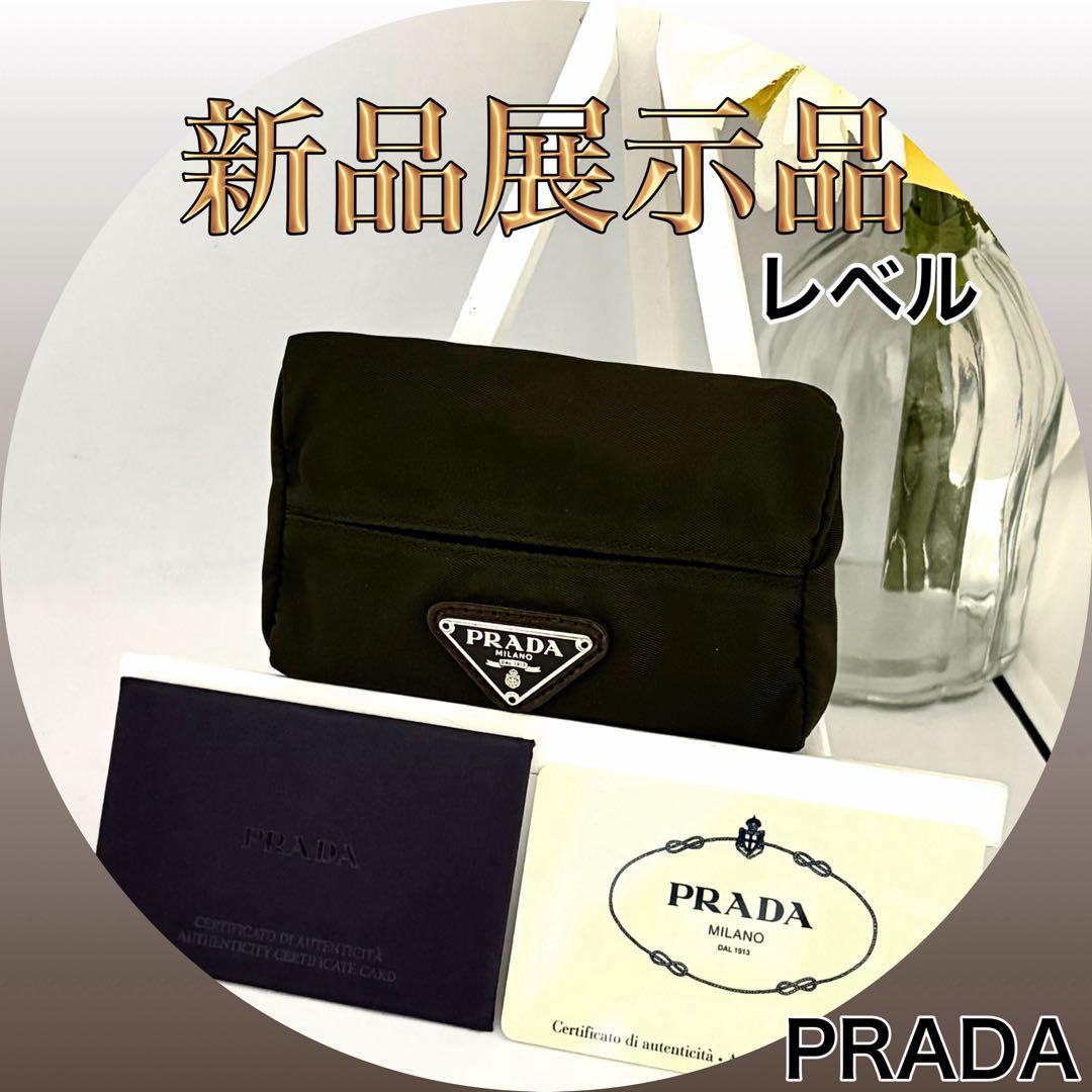 限界値下‼️【未使用品‼️オシャレ上級者‼️】PRADA ティッシュケース