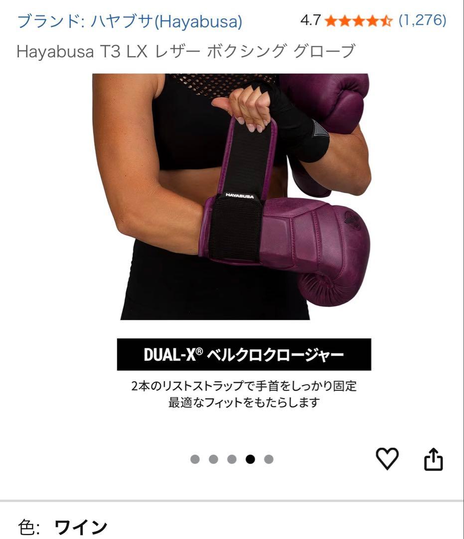 HAYABUSA T3 LX グレインレザー 本革 12oz