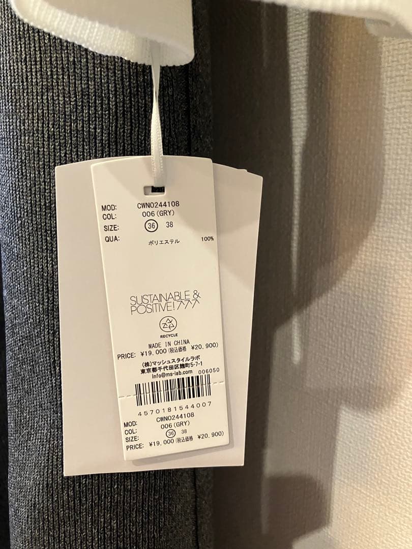 【新品未使用】CELFORD♪ベルスリーブホールガーメントワンピース GRY