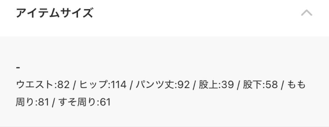 【未使用】nest robe コットンカーゴパンツ ファティーグ ワイド パンツ