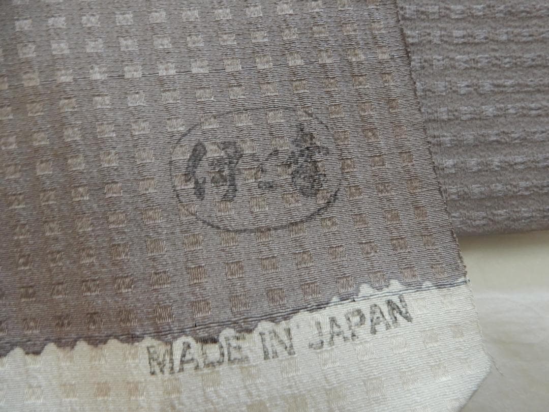 ノ*ン様 正絹・長尺・二代目清次郎別染名古屋帯・伊と幸・竹雀