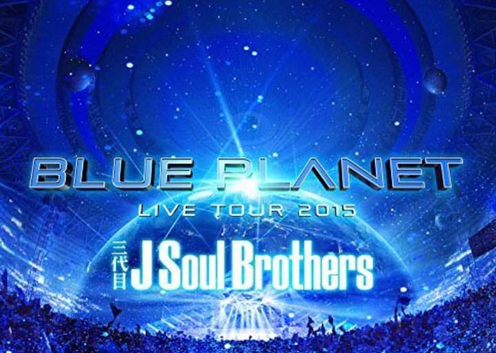 三代目J Soul Brothers DVD Blu-ray