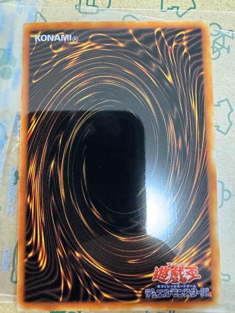 ブルーアイズホワイトドラゴン ブラックマジシャン 初期 ステンレス