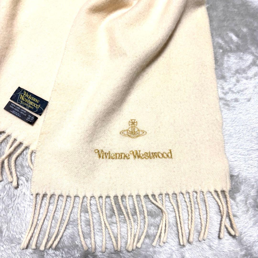 美品 vivienneWestwood オーブロゴ ウールマフラー おまとめ