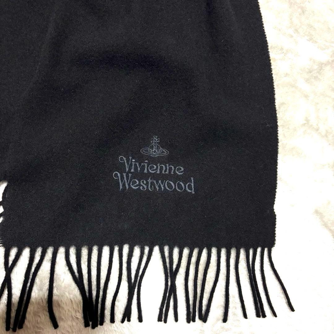美品 vivienneWestwood オーブロゴ ウールマフラー おまとめ