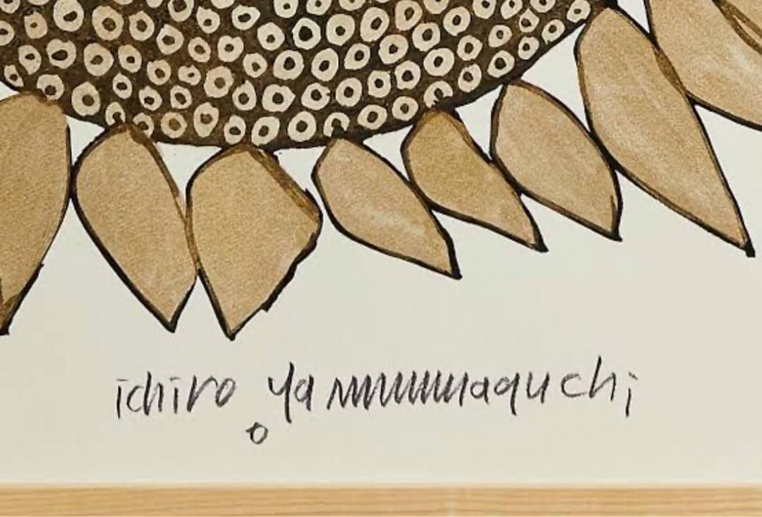 【IDEE】　「山口一郎 Sunflower」アート