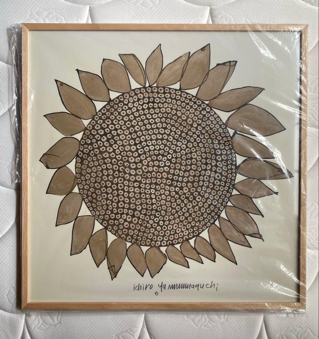 【IDEE】　「山口一郎 Sunflower」アート