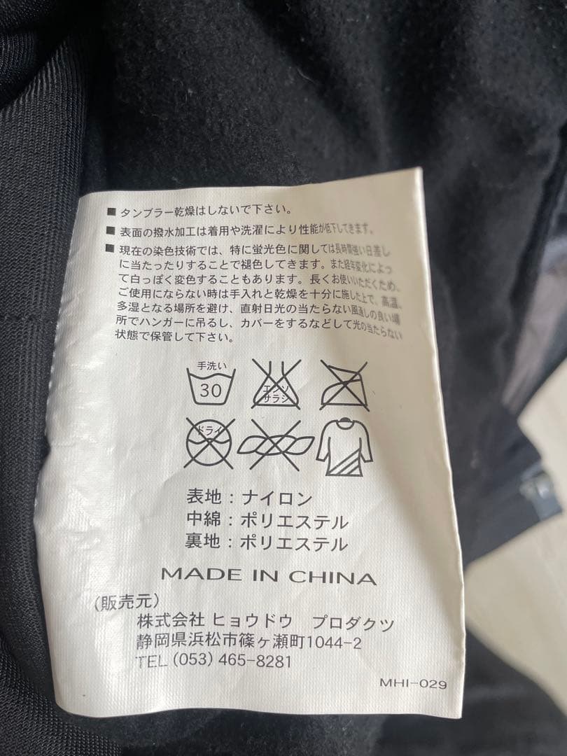 HYOD ジャケット Mサイズ ブラック/ホワイト