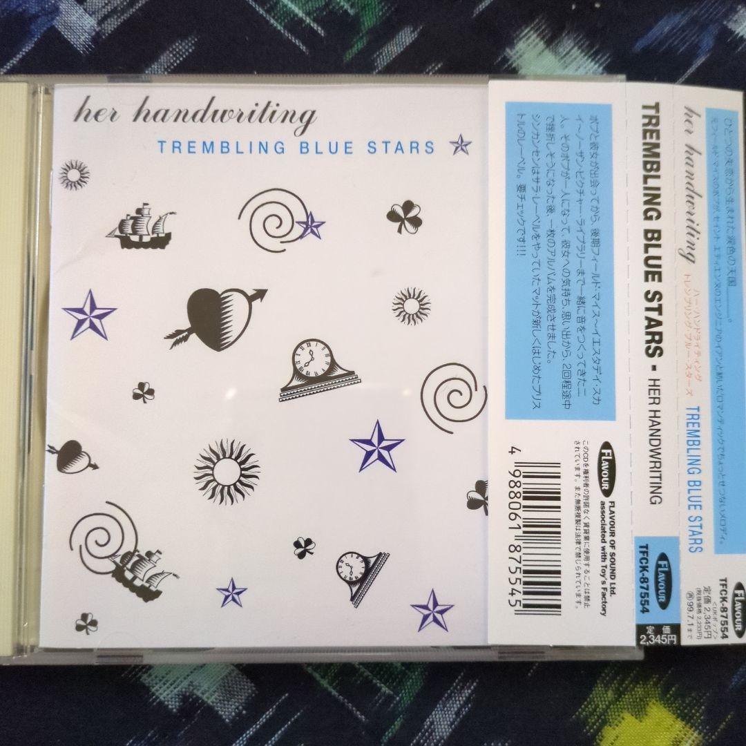 sarah records ＆ Flavour of sound 5枚