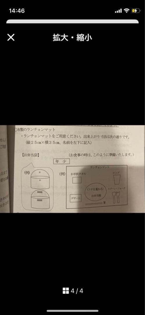 hiromi【入園入学グッズ】ハンドメイドオーダー