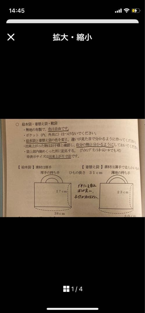 hiromi【入園入学グッズ】ハンドメイドオーダー