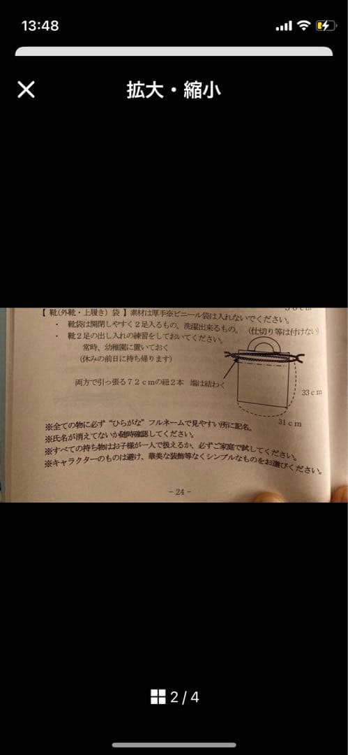 hiromi【入園入学グッズ】ハンドメイドオーダー