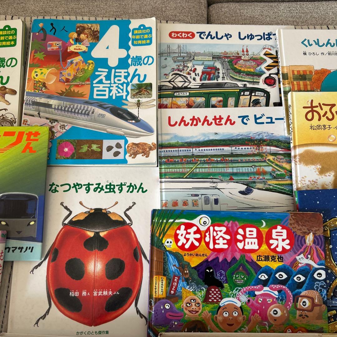 絵本　まとめうり　34冊　絵本　3歳　4歳