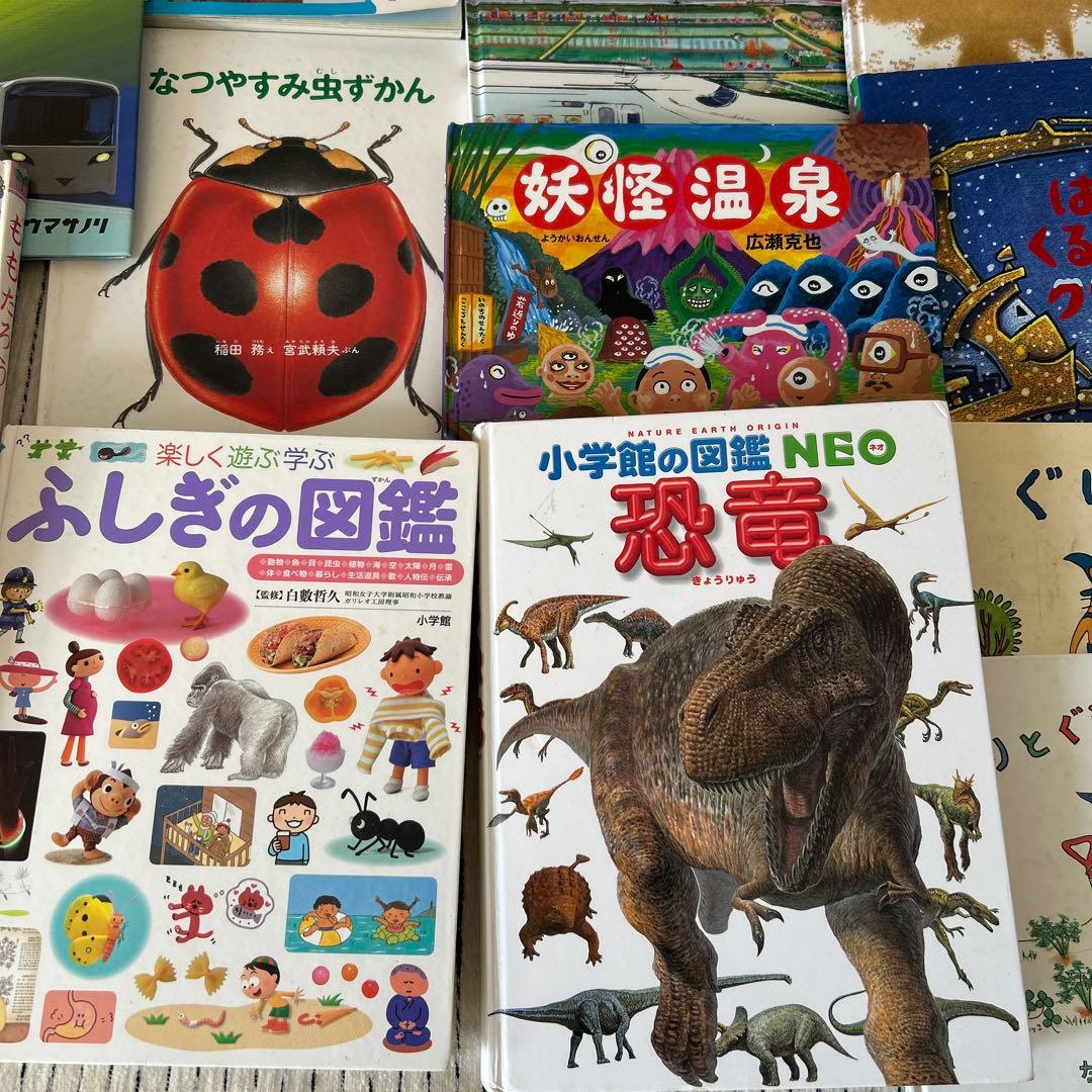 絵本　まとめうり　34冊　絵本　3歳　4歳