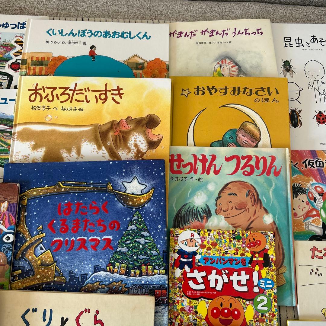 絵本　まとめうり　34冊　絵本　3歳　4歳