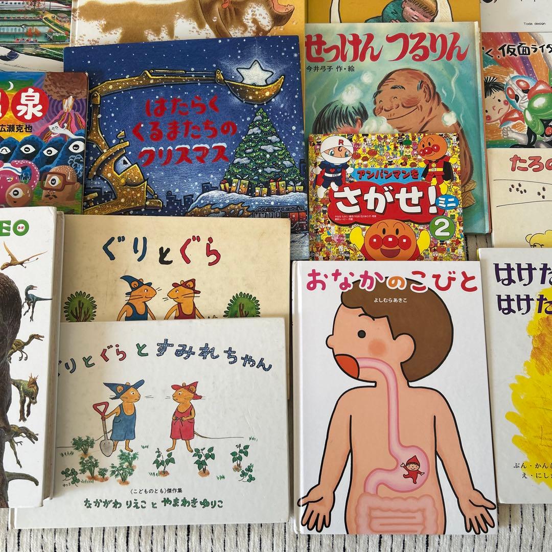 絵本　まとめうり　34冊　絵本　3歳　4歳