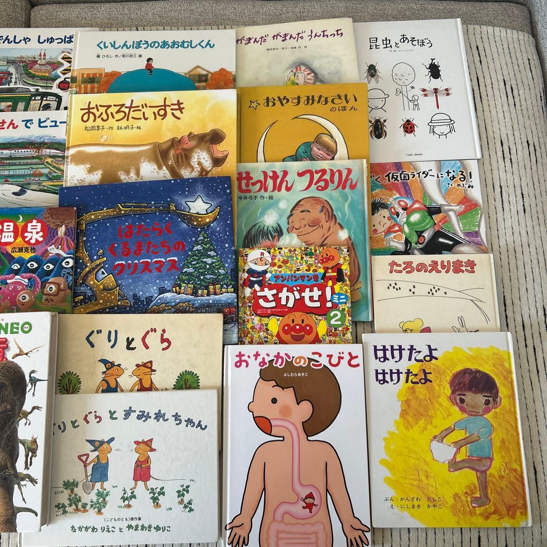 絵本　まとめうり　34冊　絵本　3歳　4歳