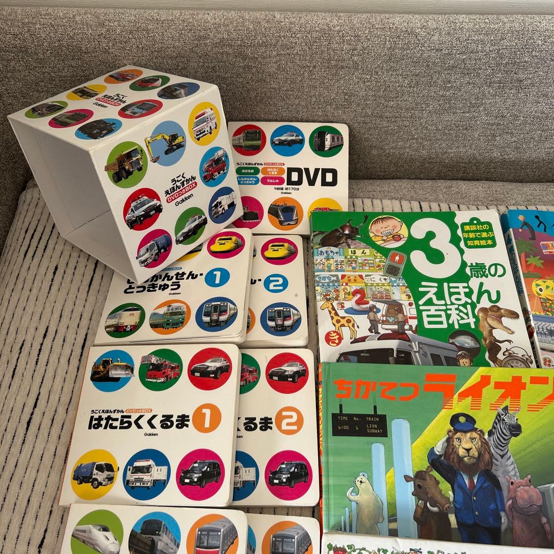 絵本　まとめうり　34冊　絵本　3歳　4歳