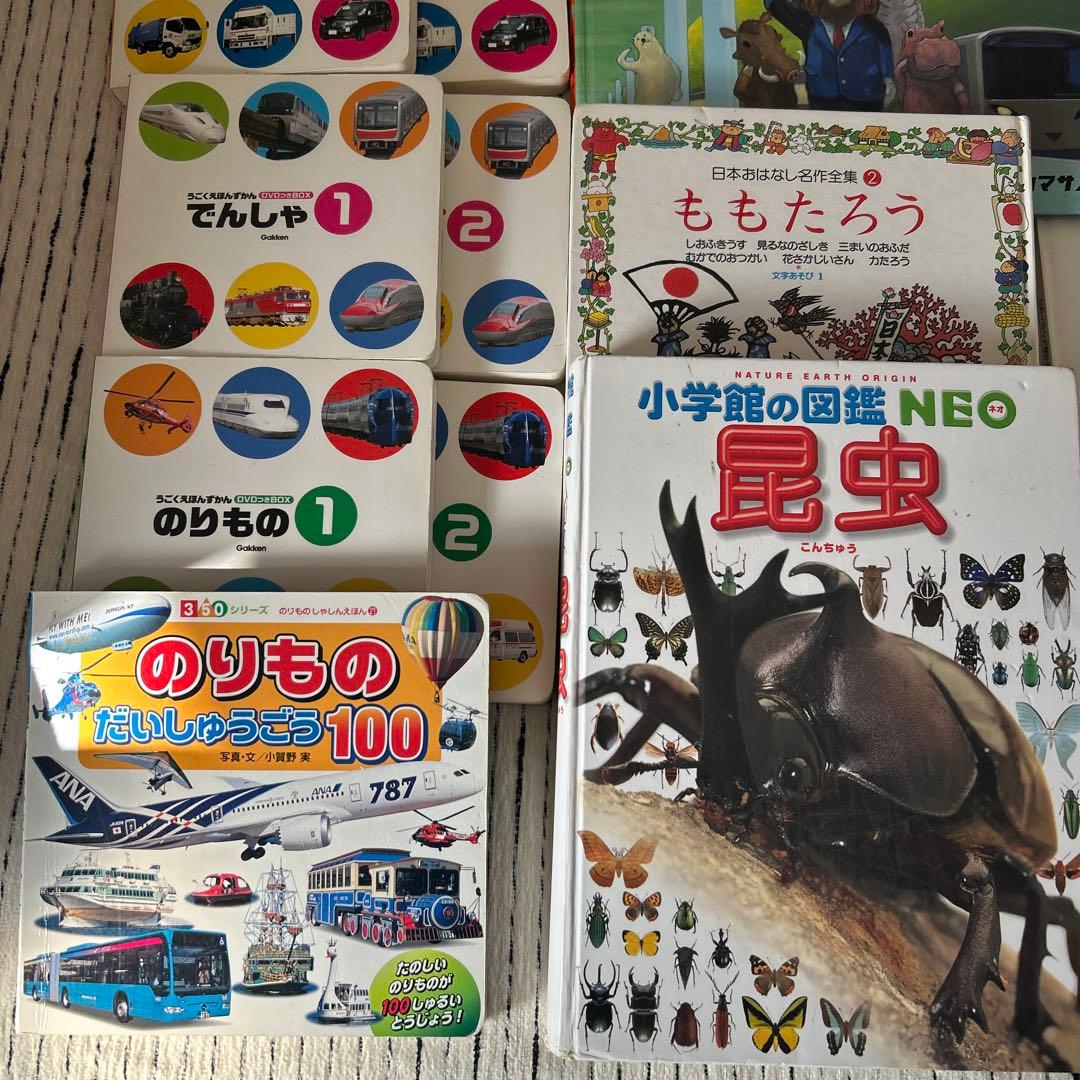 絵本　まとめうり　34冊　絵本　3歳　4歳