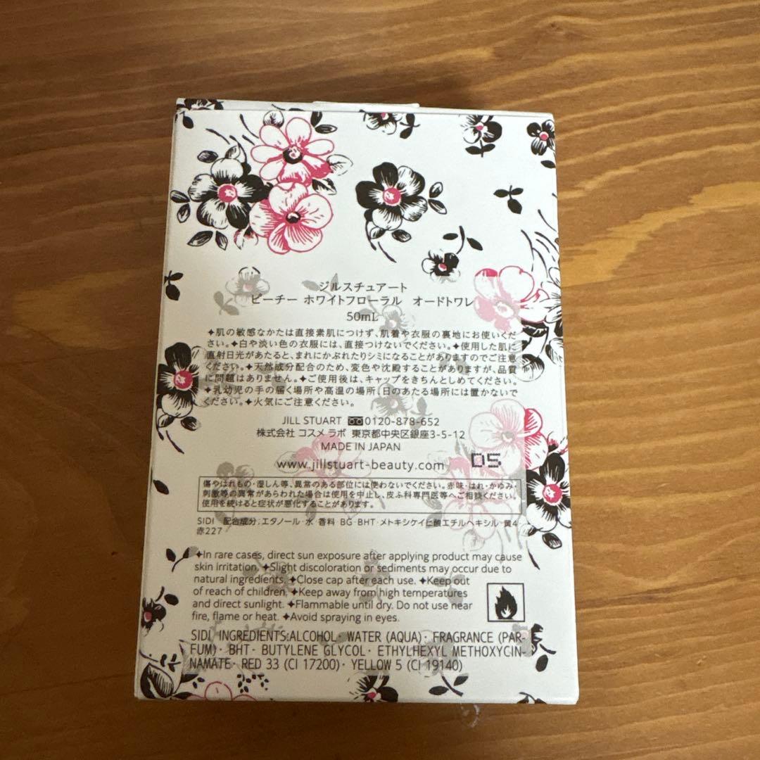 ジルスチュアート　ピーチホワイトフローラル　オードトワレ