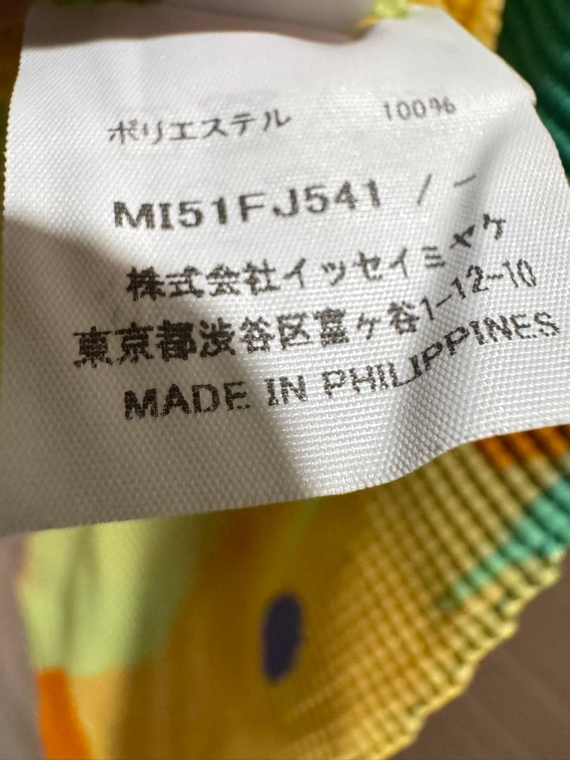 トップス me ISSEY MIYAKE