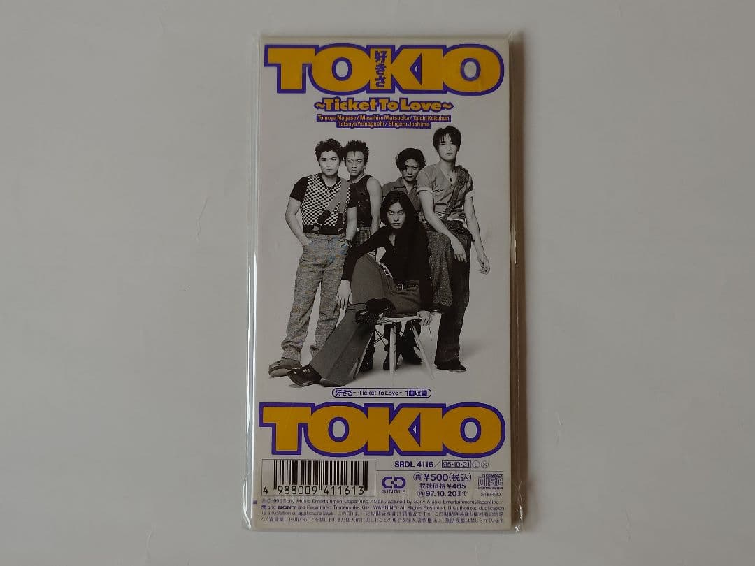 TOKIO 8センチ シングル CD セット