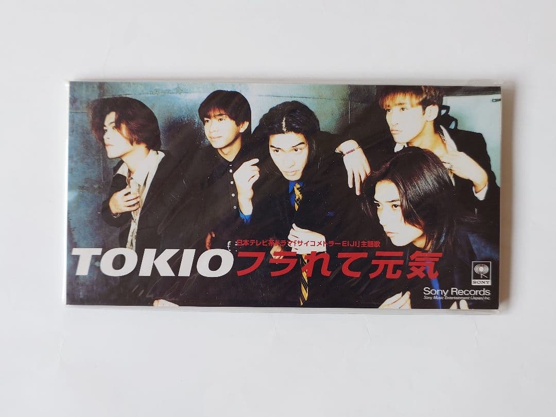 TOKIO 8センチ シングル CD セット