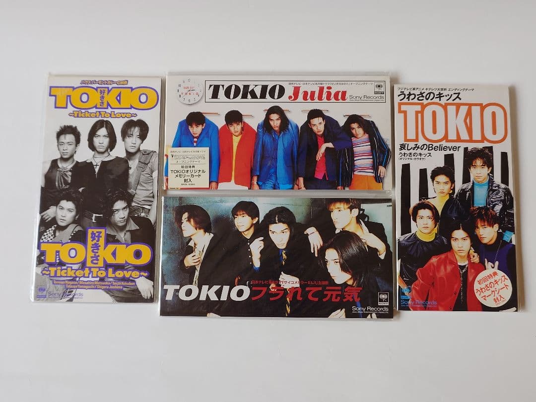TOKIO 8センチ シングル CD セット