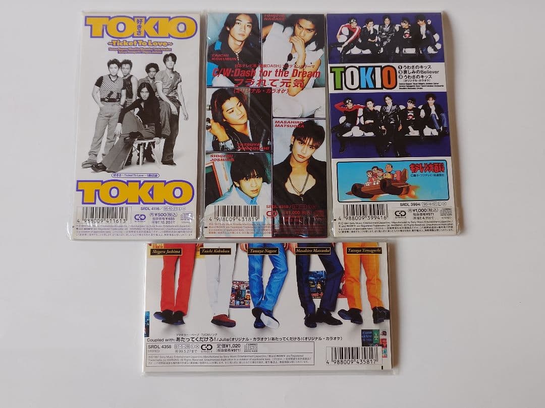 TOKIO 8センチ シングル CD セット