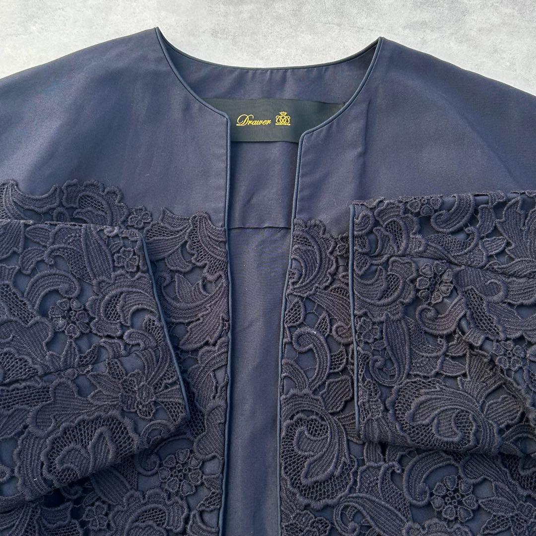 ♡美品♡ ドゥロワー　レースノーカラージャケット　花柄　ネイビー　定価16万