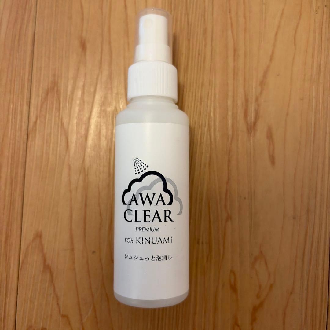 KINUAMI U 【泡シャワー】K02-1102