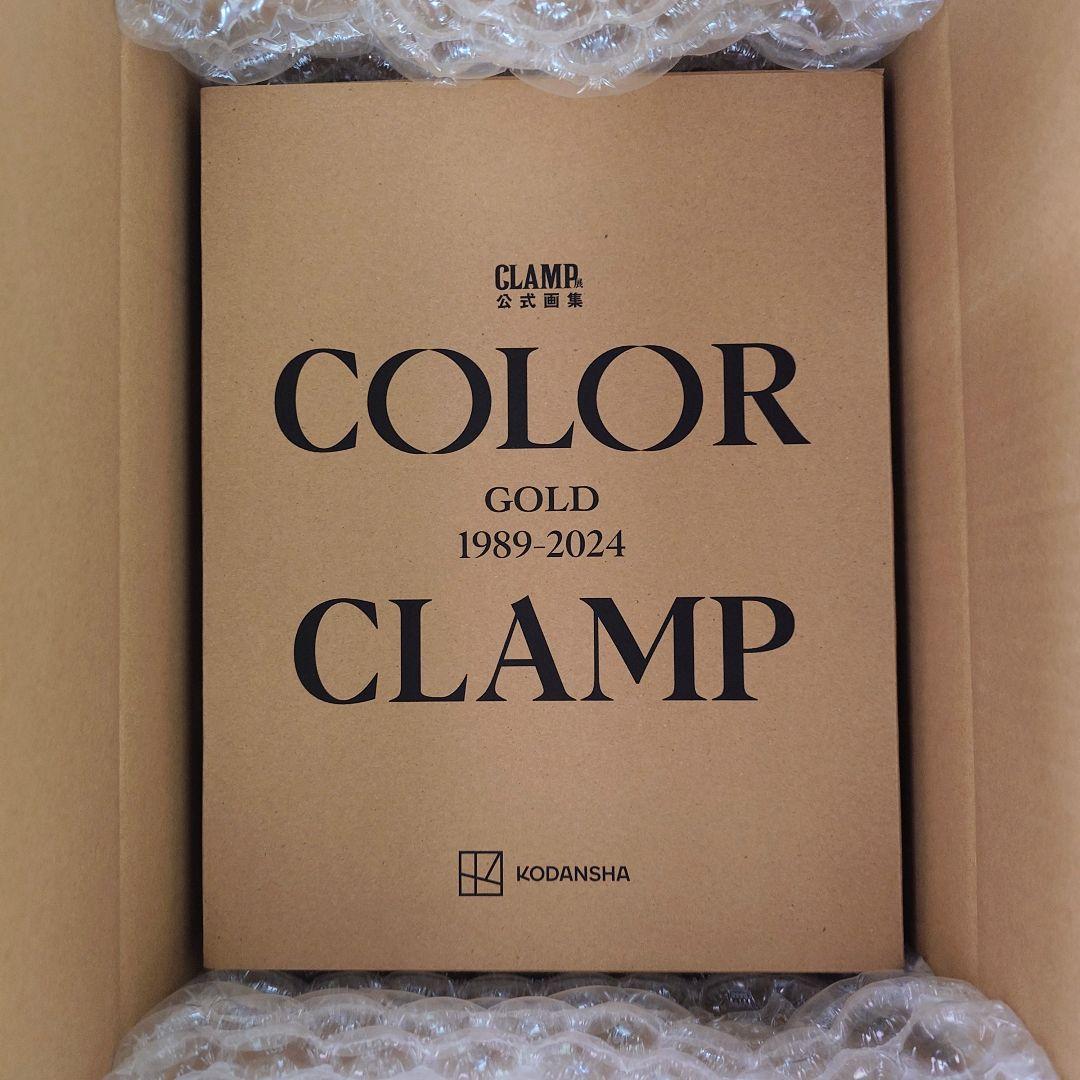 CLAMP展公式画集　COLOR GOLD　1989→2024