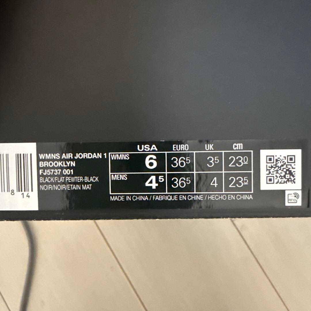 【新品未使用黒タグ付】ナイキ ジョーダン ブルックリ ン 23㎝