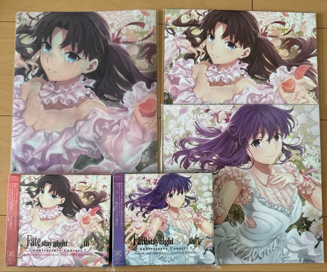 fate stay night 20th コンサート　初回生産限定盤　特典セット