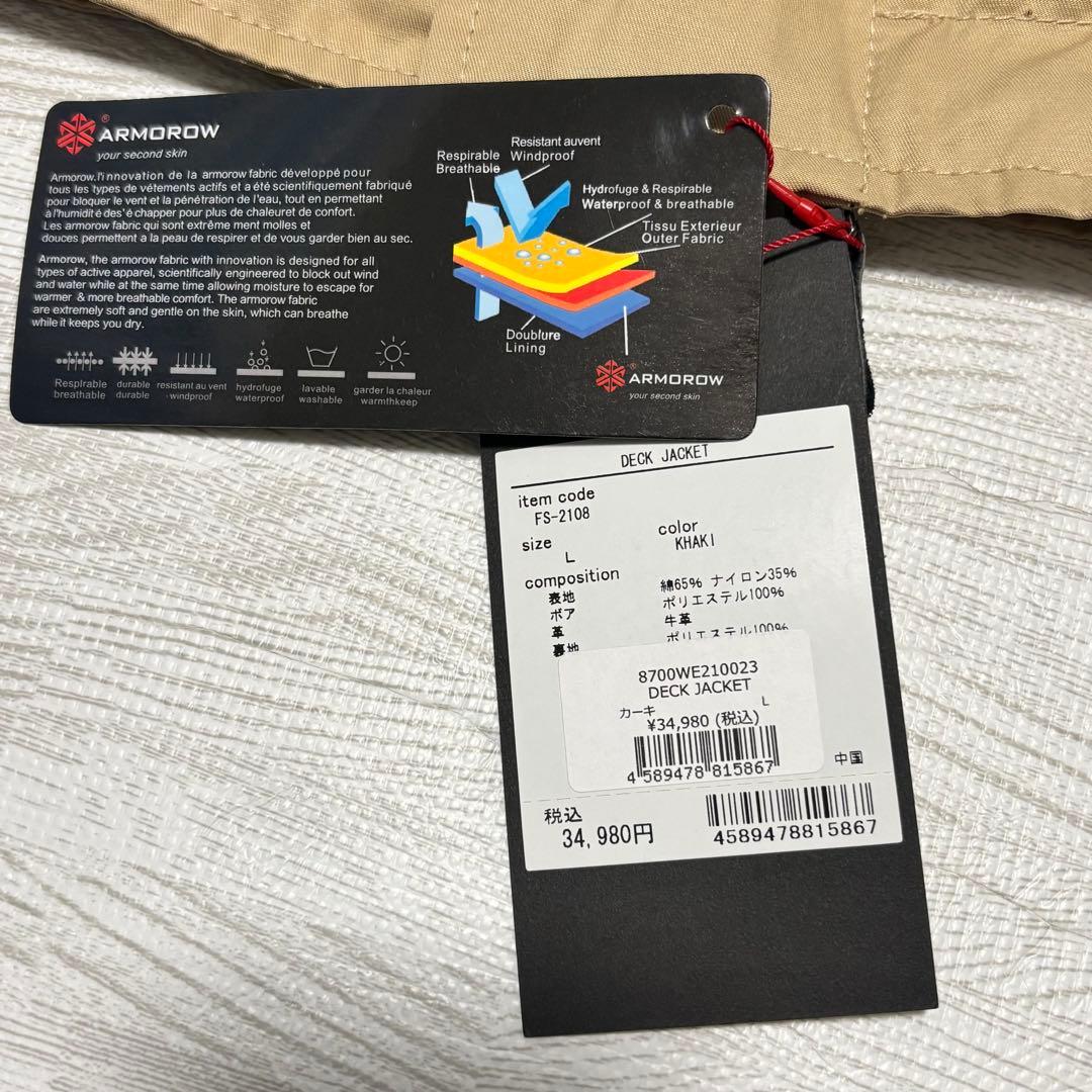 ⭐️未使用⭐️ 56design:56デザイン DECK JACKET