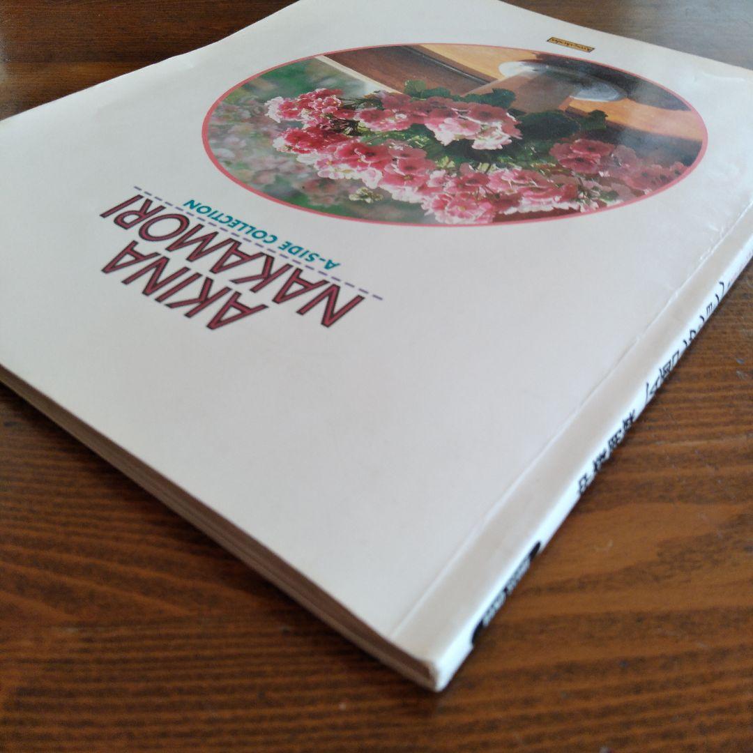 中森明菜 A-SIDE COLLECTION　バンドスコア