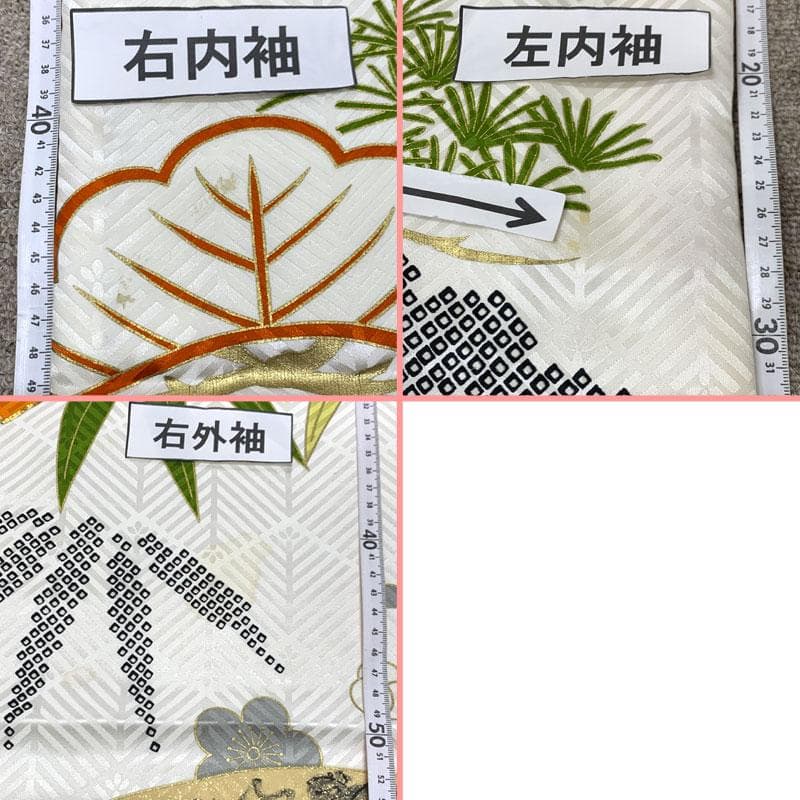 512z5〇京都呉服屋 夷川しめだ 中振袖 地紋 松竹梅 白〇成人式 結婚式