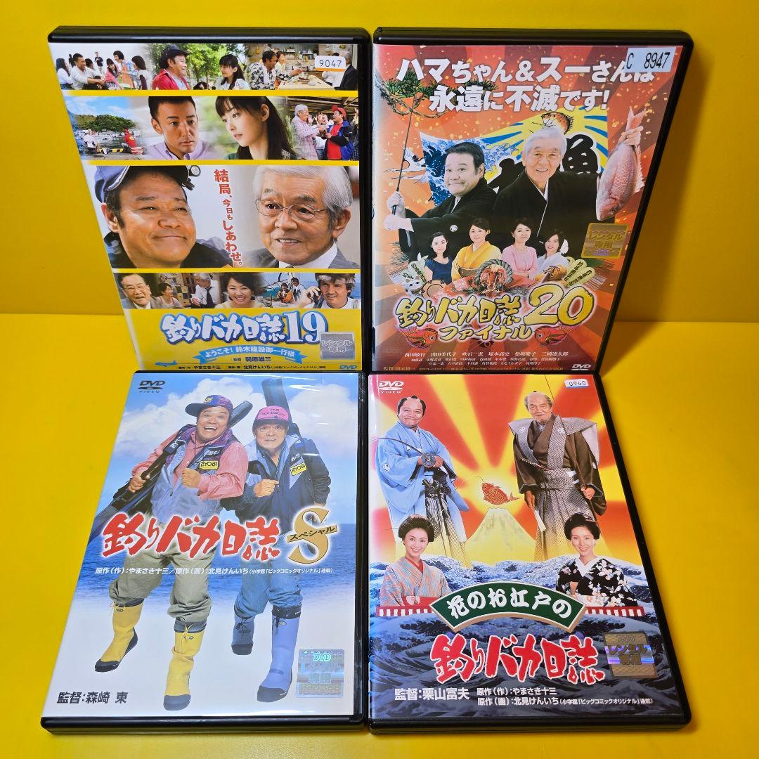 新品ケース交換済み　釣りバカ日誌 DVDシリーズ全34作品セット