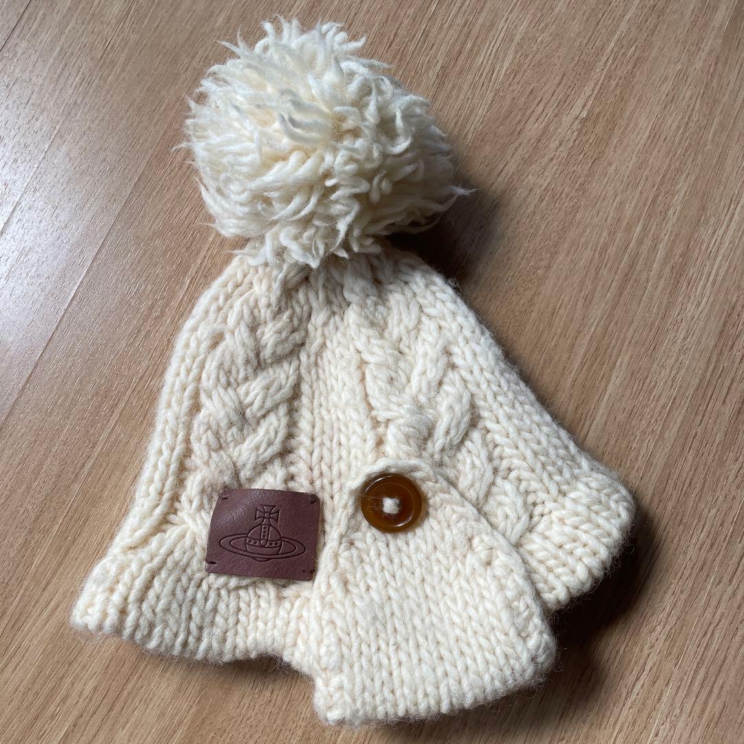 【VivienneWestwood】 ポンポン+耳当て付きニット帽 牛革タグ付！