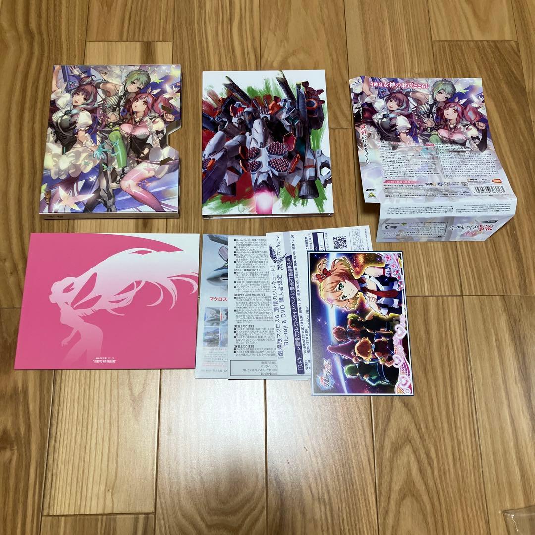 劇場版 マクロスΔ 絶対LIVE!!!!!!＆激情のワルキューレ セット