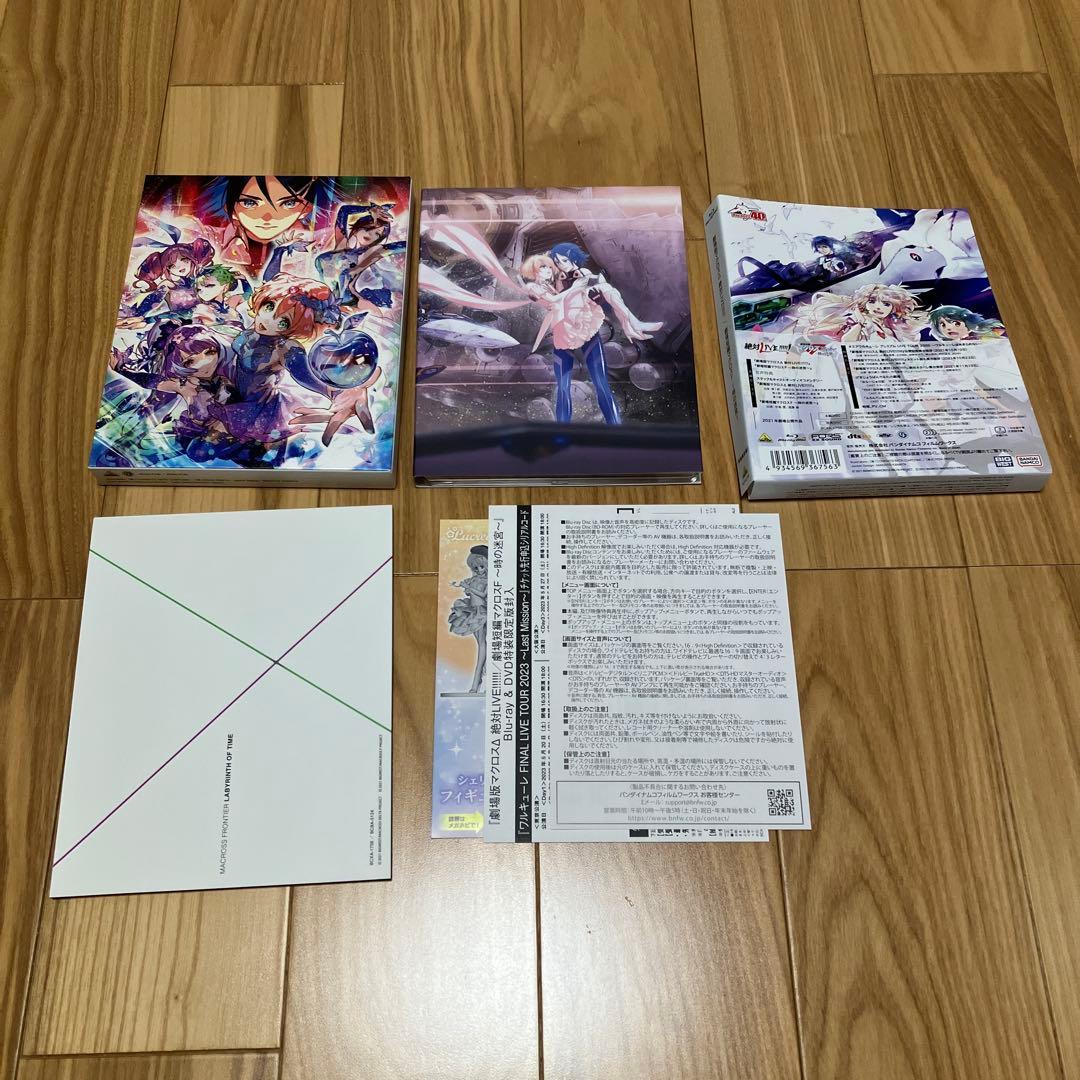 劇場版 マクロスΔ 絶対LIVE!!!!!!＆激情のワルキューレ セット