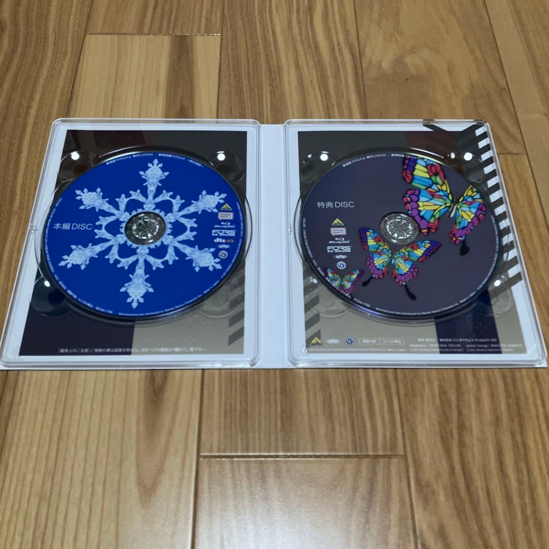 劇場版 マクロスΔ 絶対LIVE!!!!!!＆激情のワルキューレ セット