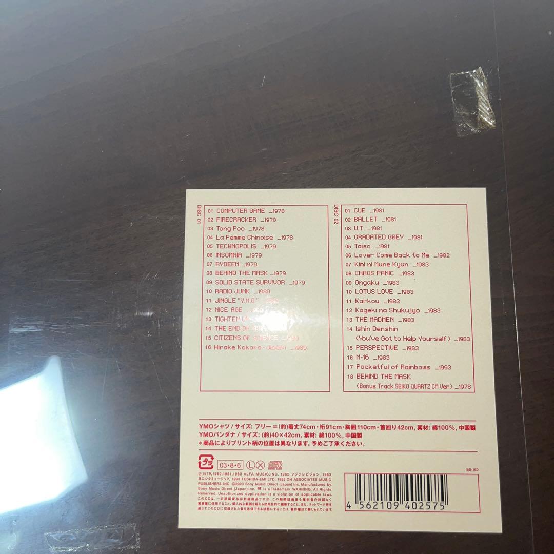 【未使用品】UC YMO Premium