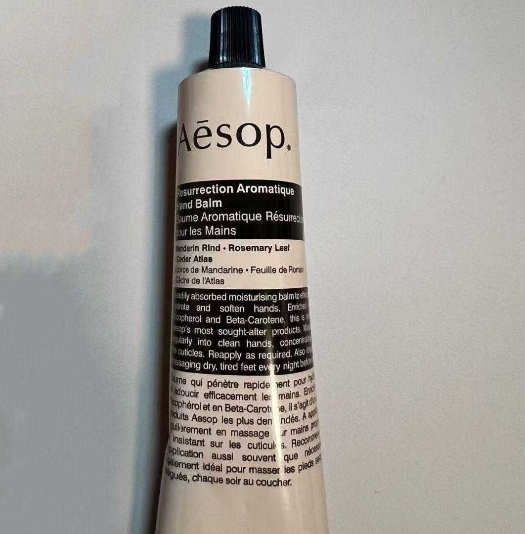 もんぶらん 　Aesop イソップ ハンドクリーム 75mL