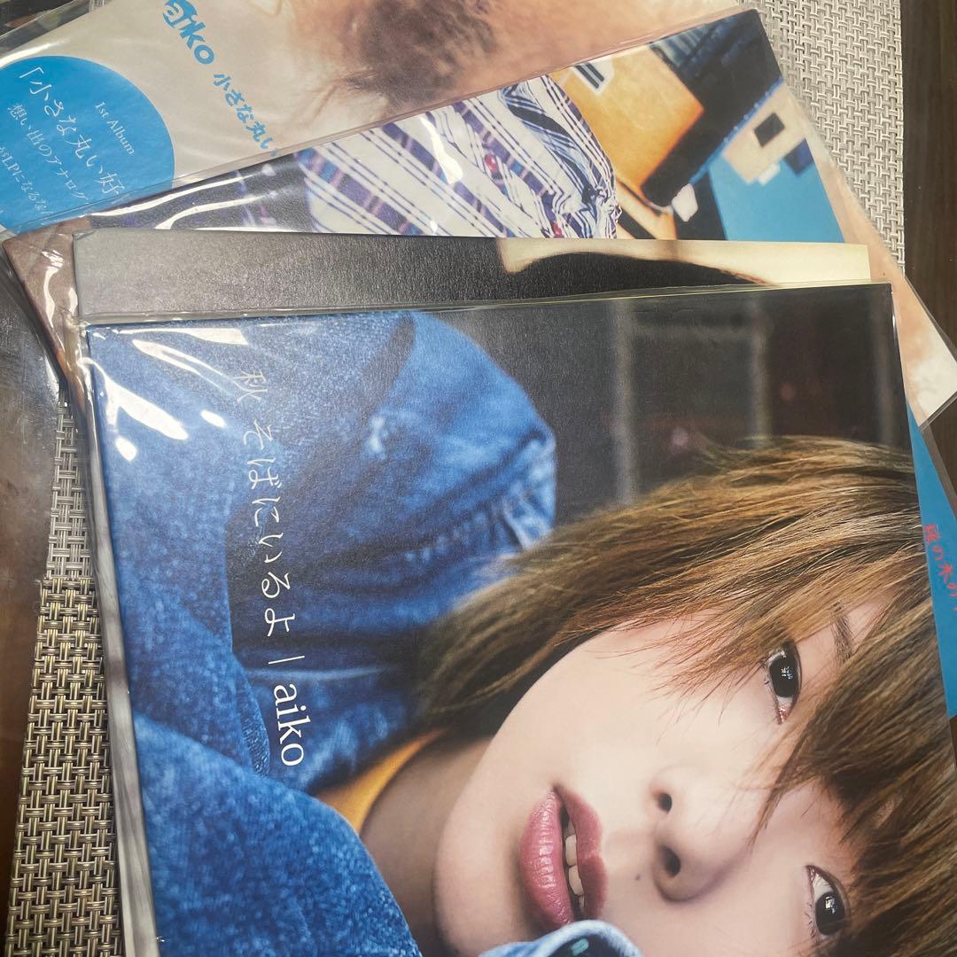 aiko アナログレコード第一弾　4枚セット　aikoレコード