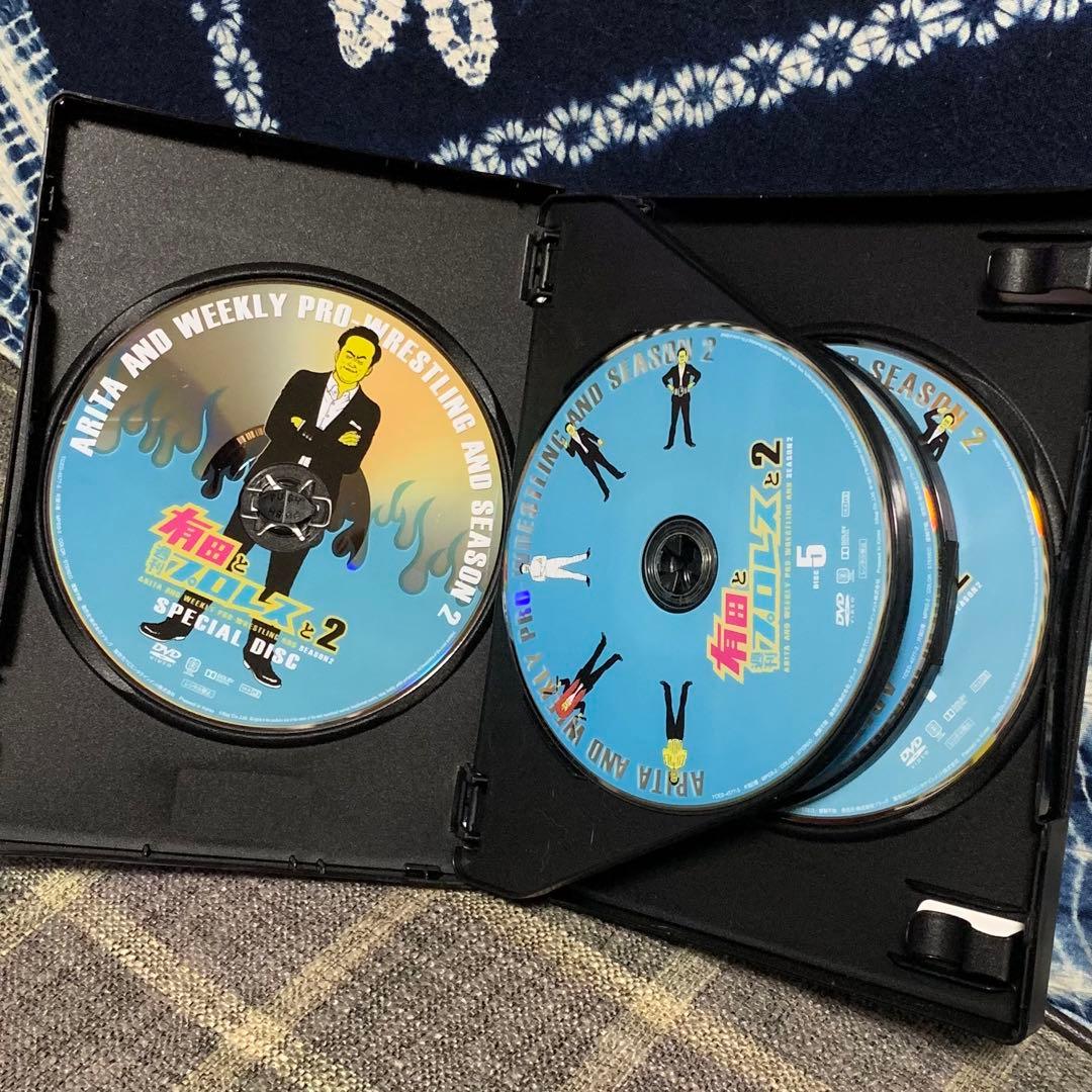 有田と週刊プロレスと DVD BOX 2つセット